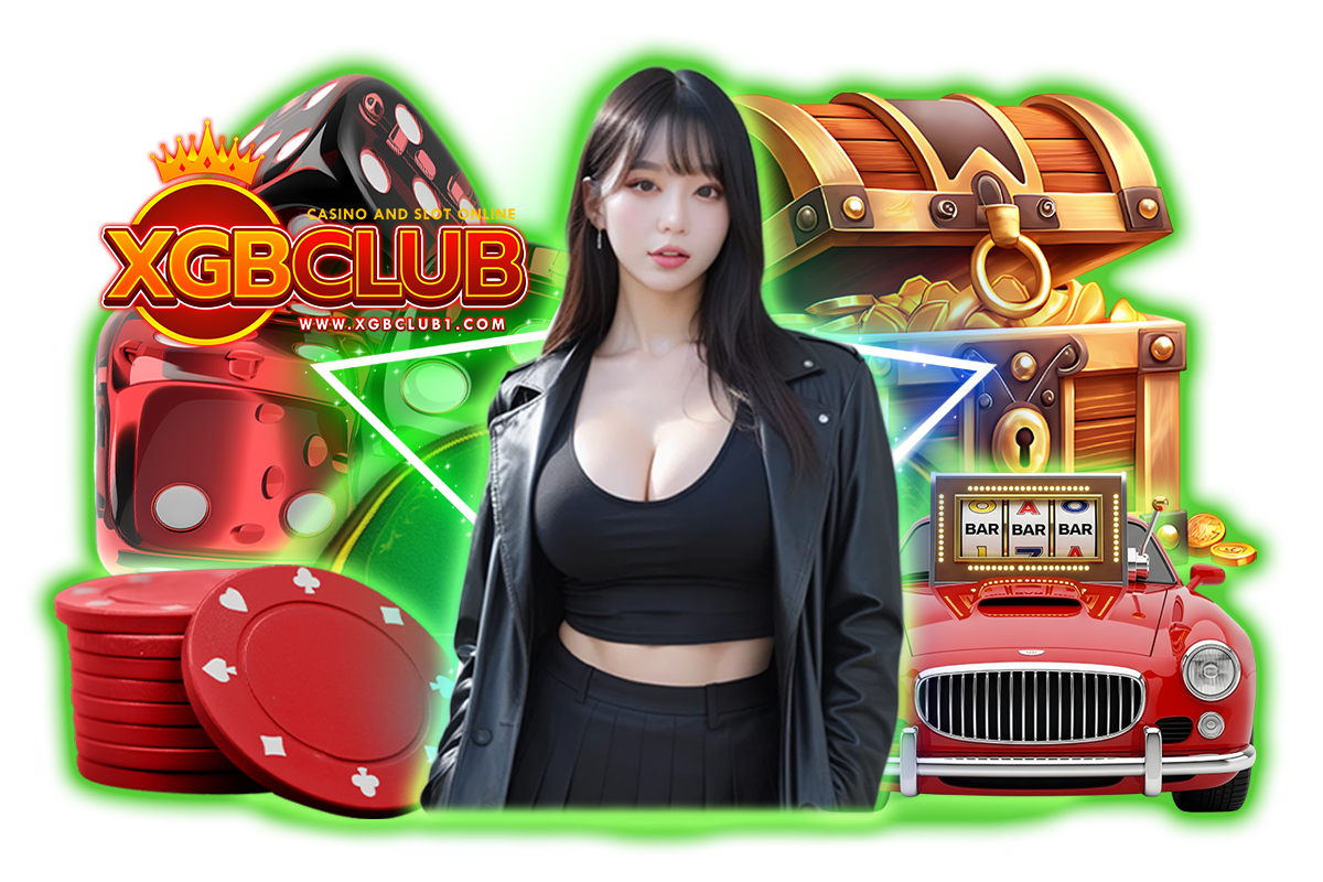 xgbclub เว็บตรง